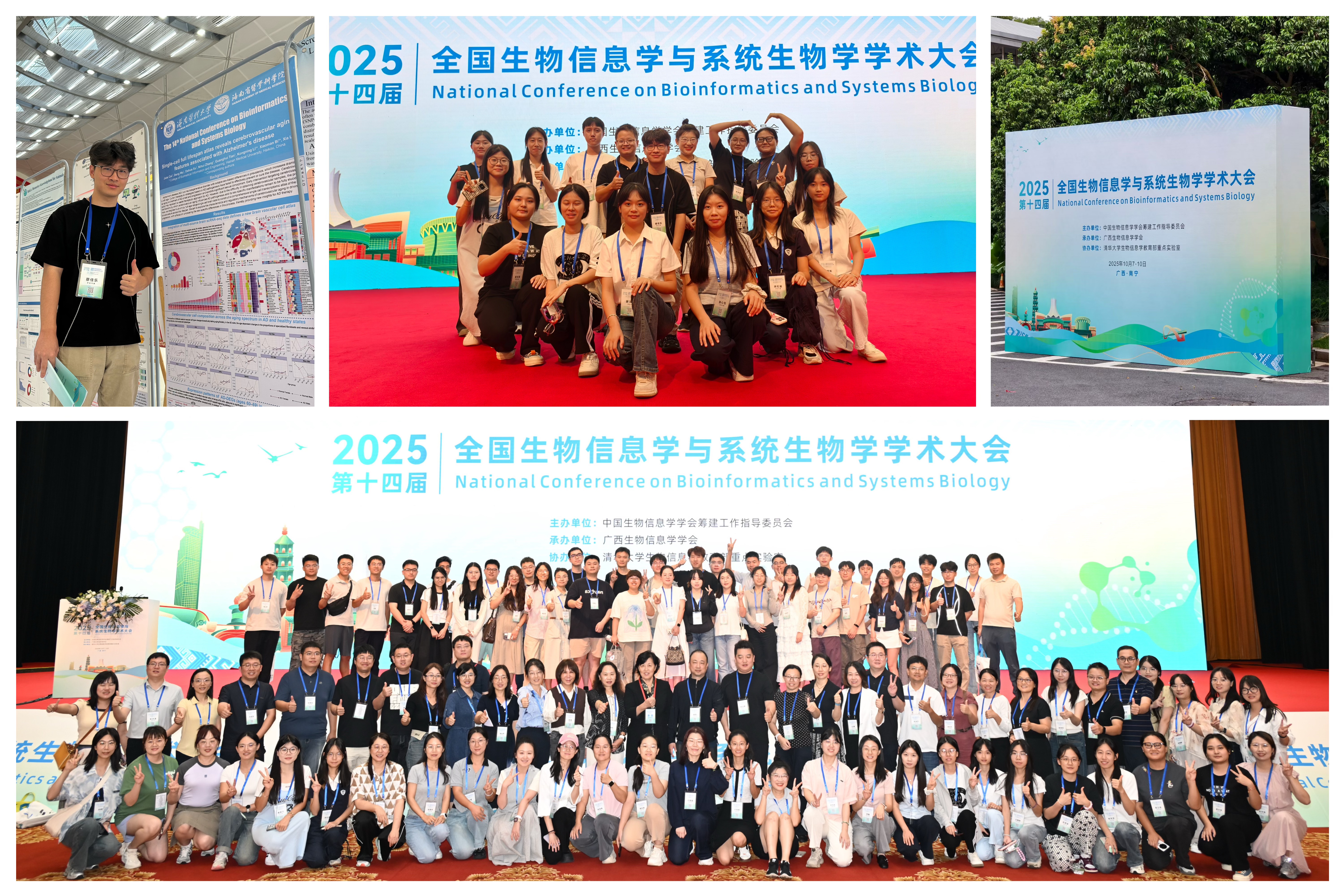 CCBSB 2025 conference