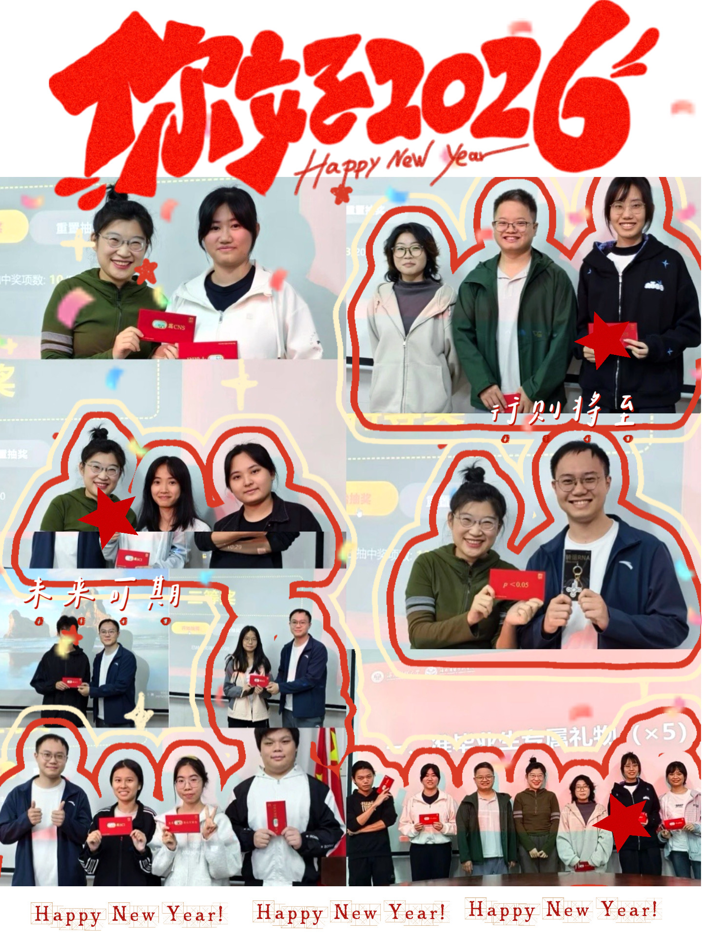 New Year gifts distribution